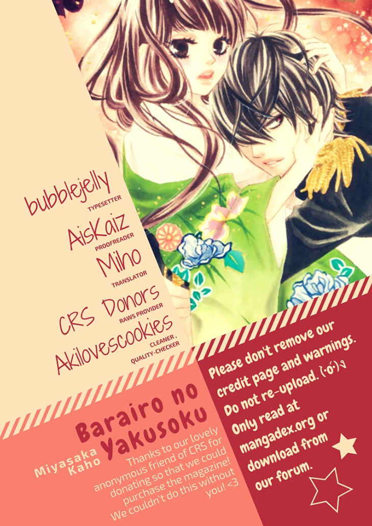 Barairo no Yakusoku Chapter 19 - Page 1