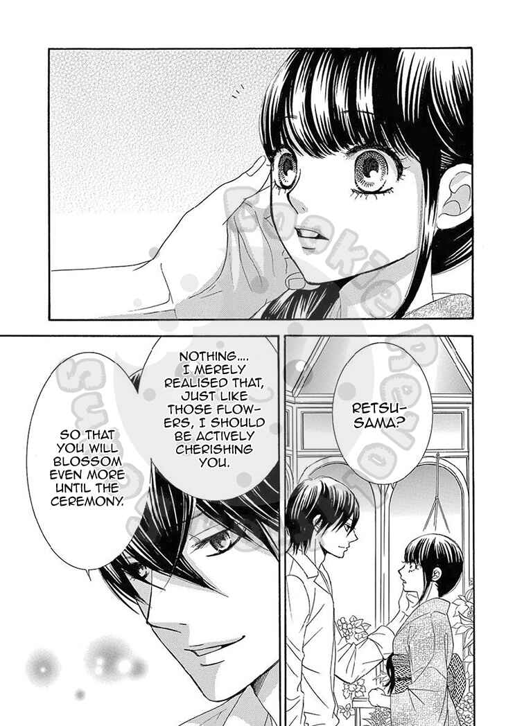 Barairo no Yakusoku Chapter 19 - Page 12