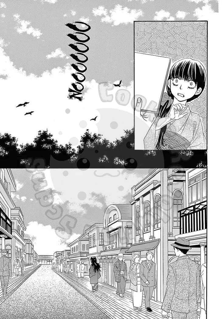 Barairo no Yakusoku Chapter 19 - Page 14