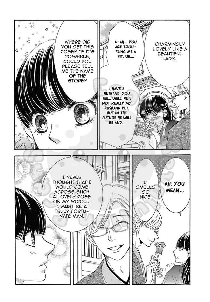 Barairo no Yakusoku Chapter 19 - Page 21