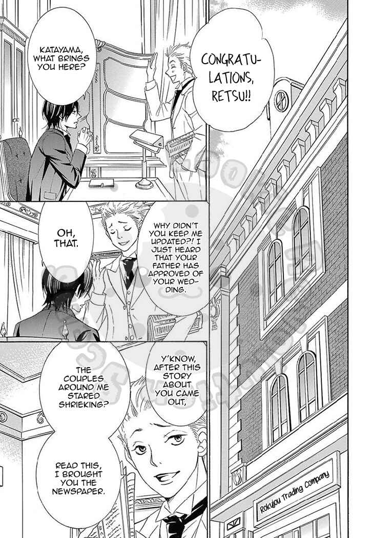 Barairo no Yakusoku Chapter 19 - Page 24