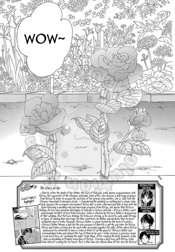Barairo no Yakusoku Chapter 19 - Page 4