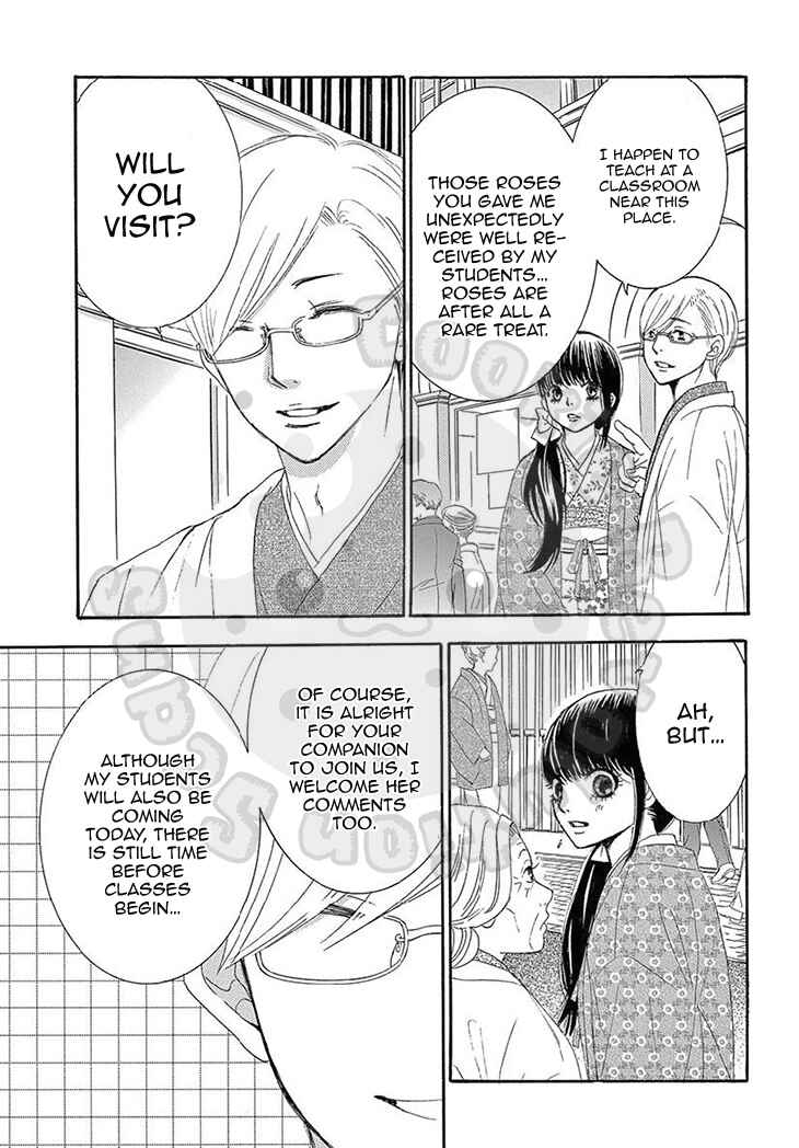 Barairo no Yakusoku Chapter 19 - Page 40