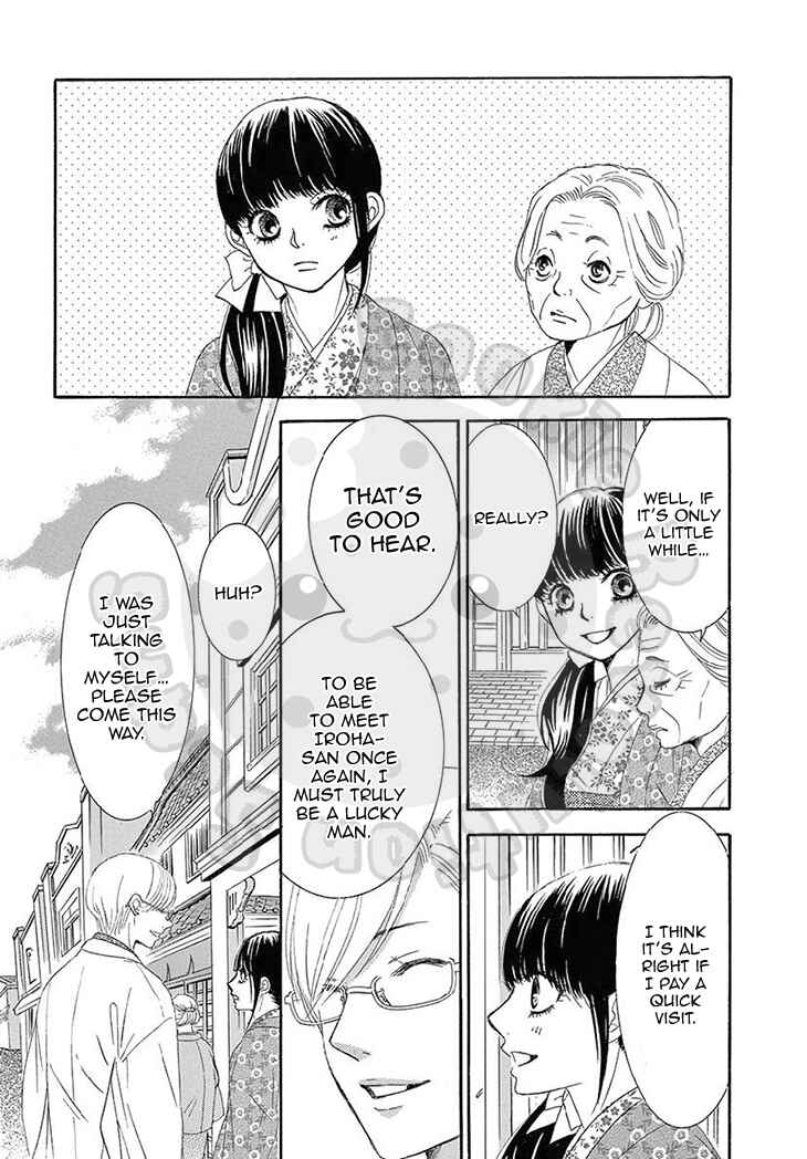 Barairo no Yakusoku Chapter 19 - Page 41