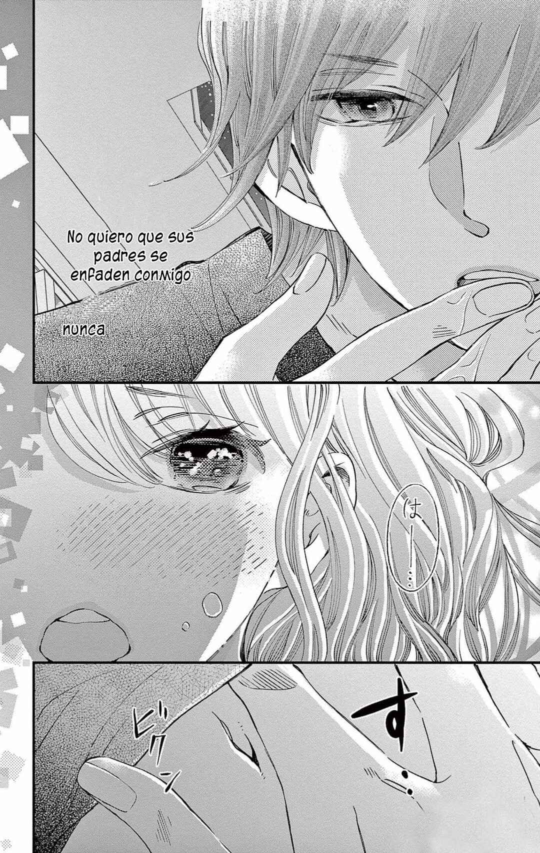 Namete, Kajitte, Tokidoki Medete Chapter 56 - Page 12