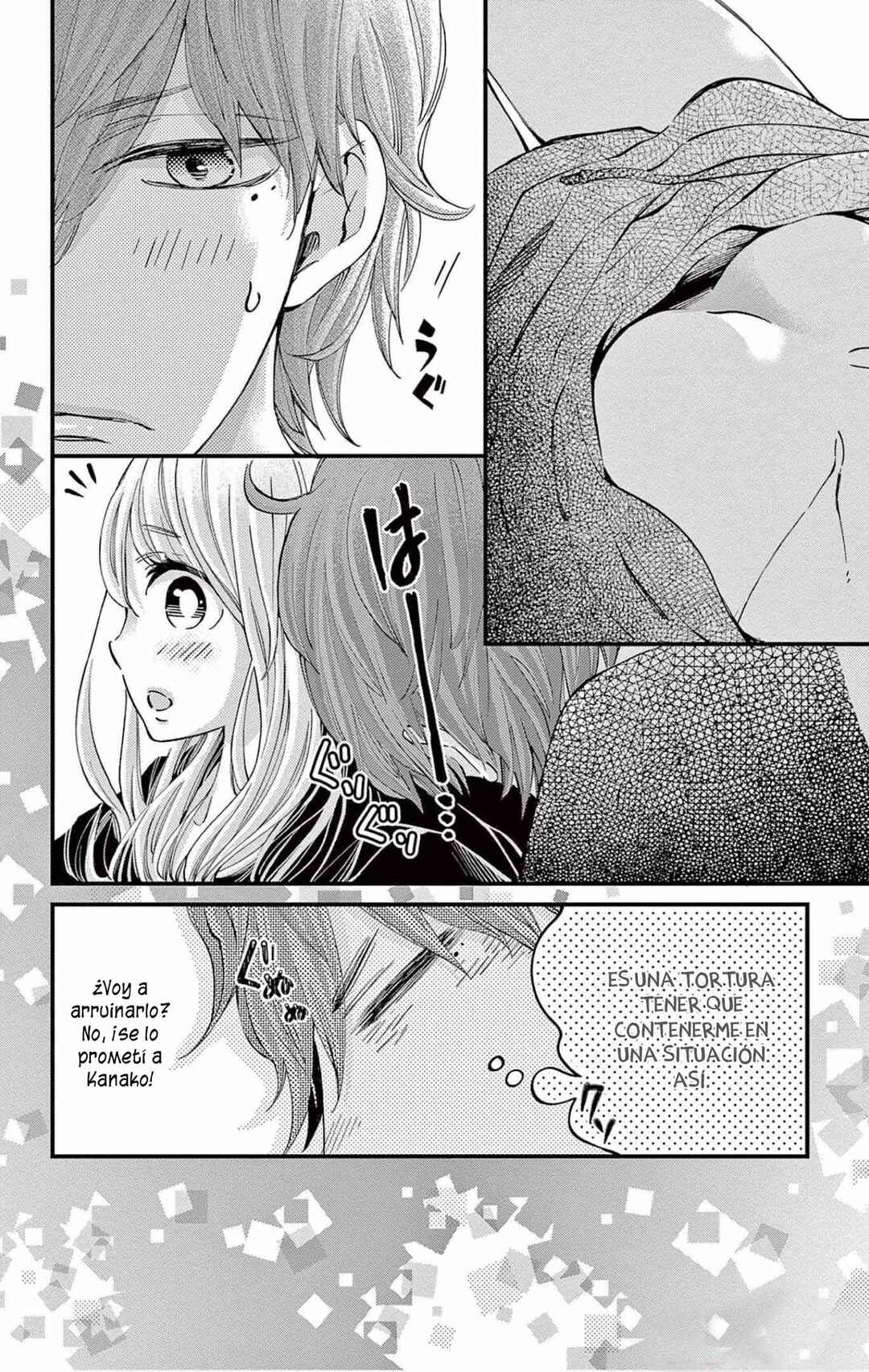 Namete, Kajitte, Tokidoki Medete Chapter 56 - Page 4