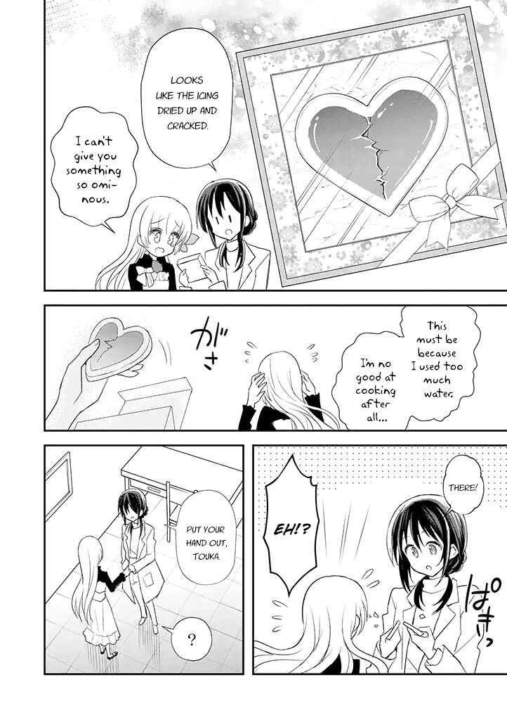 Mikazuki no Carte Chapter 17 - Page 11