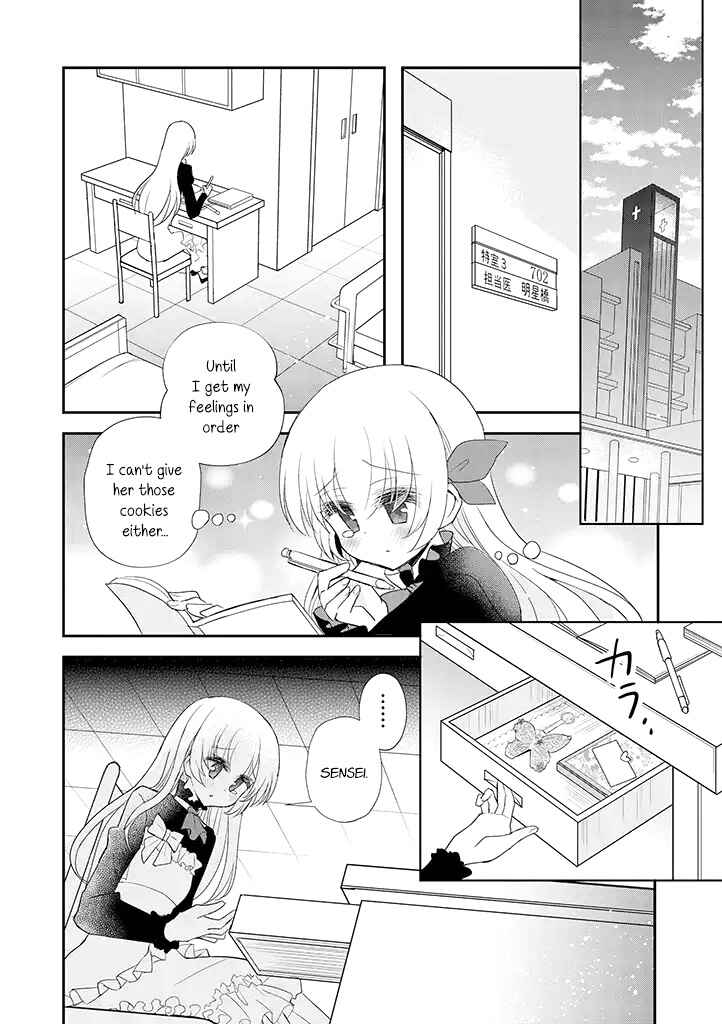 Mikazuki no Carte Chapter 17 - Page 3