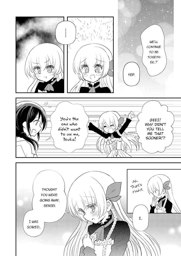 Mikazuki no Carte Chapter 17 - Page 9