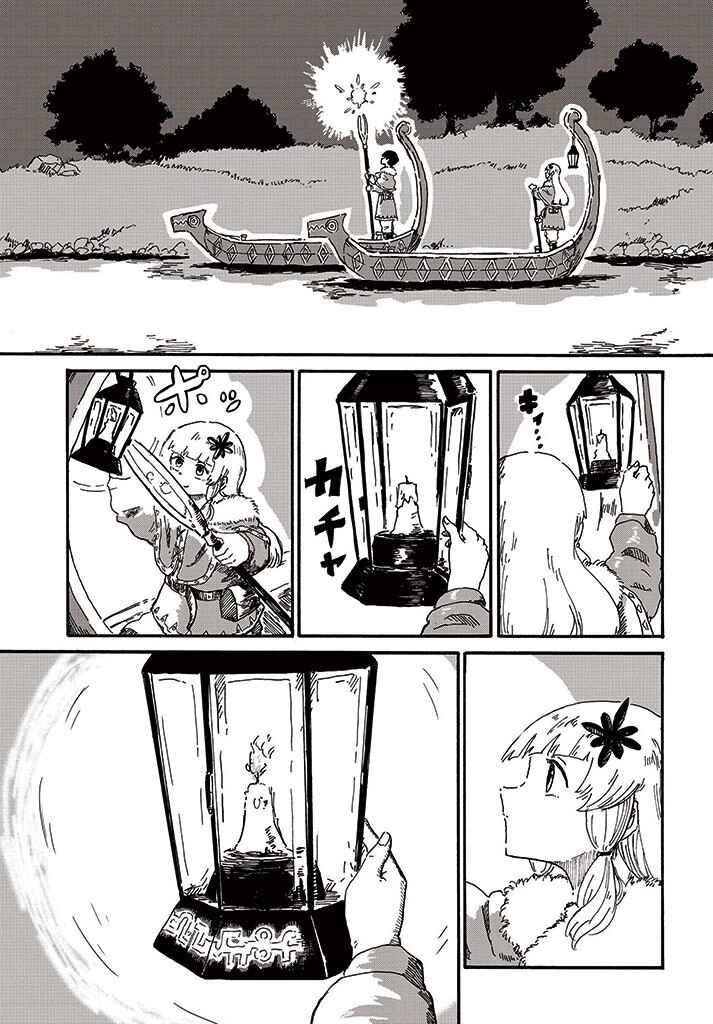 The Witch of Stia Chapter 2 - Page 24