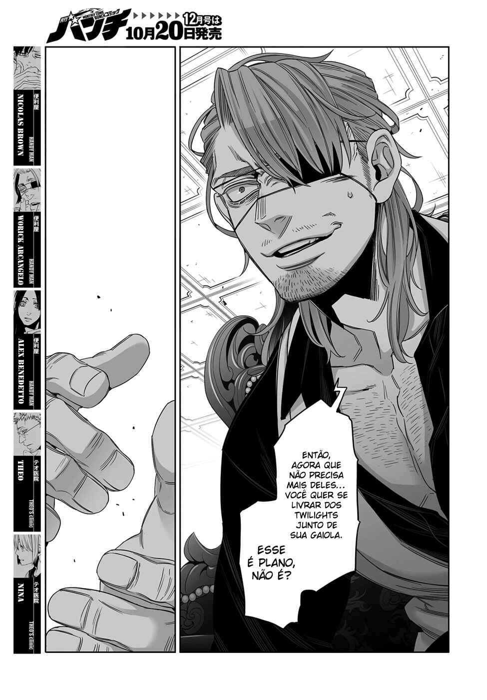 Gangsta Chapter 54 - Page 20