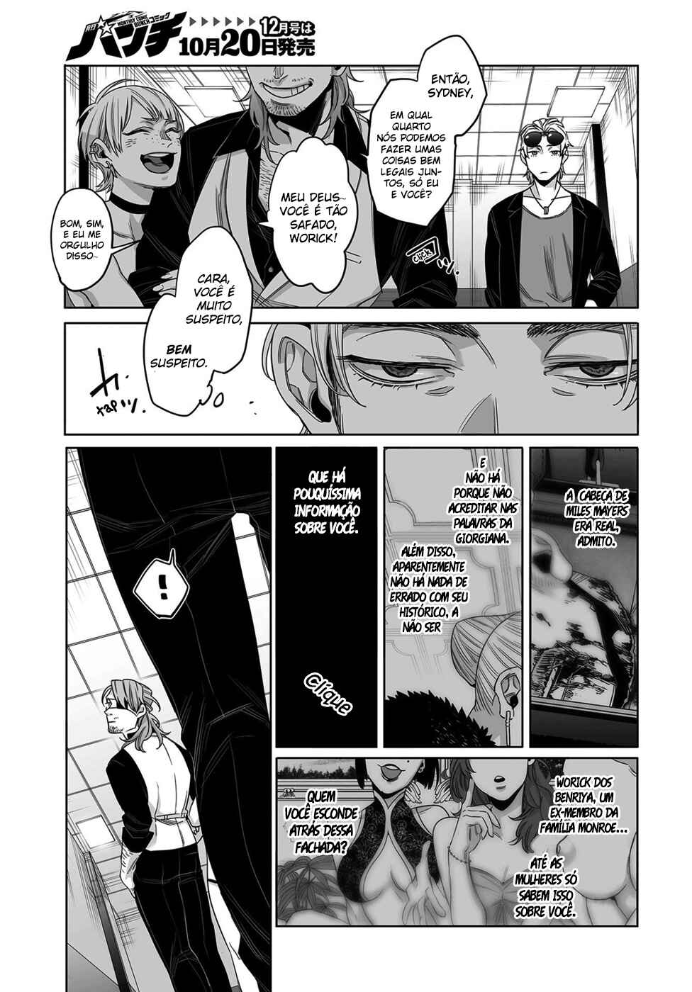 Gangsta Chapter 54 - Page 5