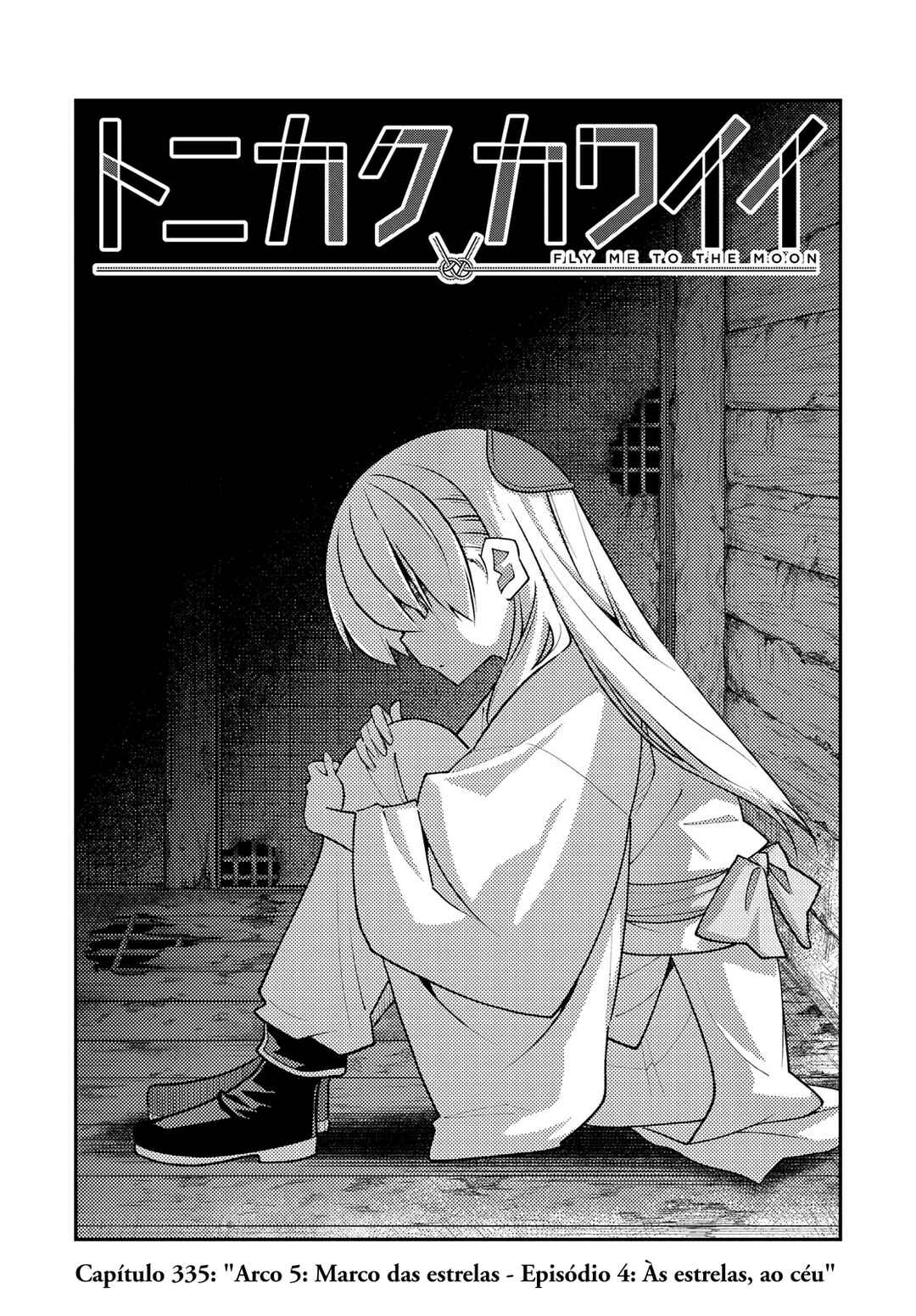 Tonikaku Kawaii Chapter 335 - Page 2