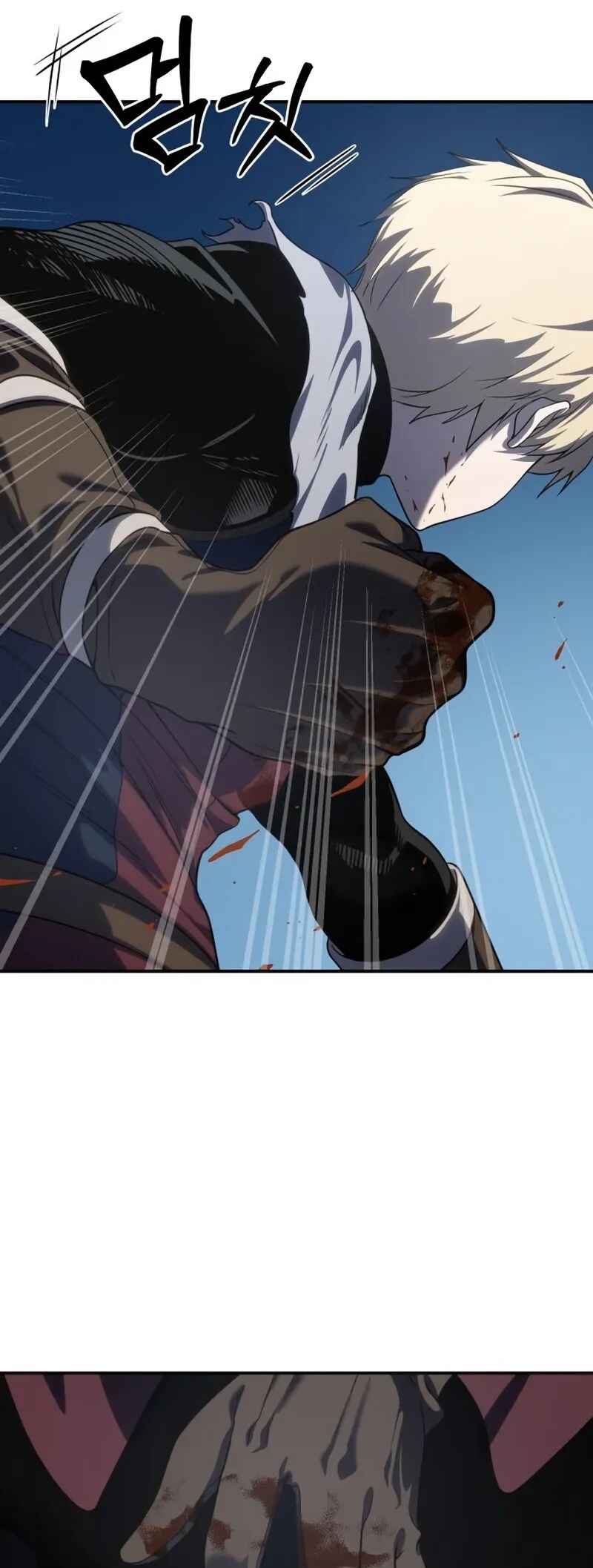 Byeol eul Pumeun Swordmaster Chapter 15 - Page 47