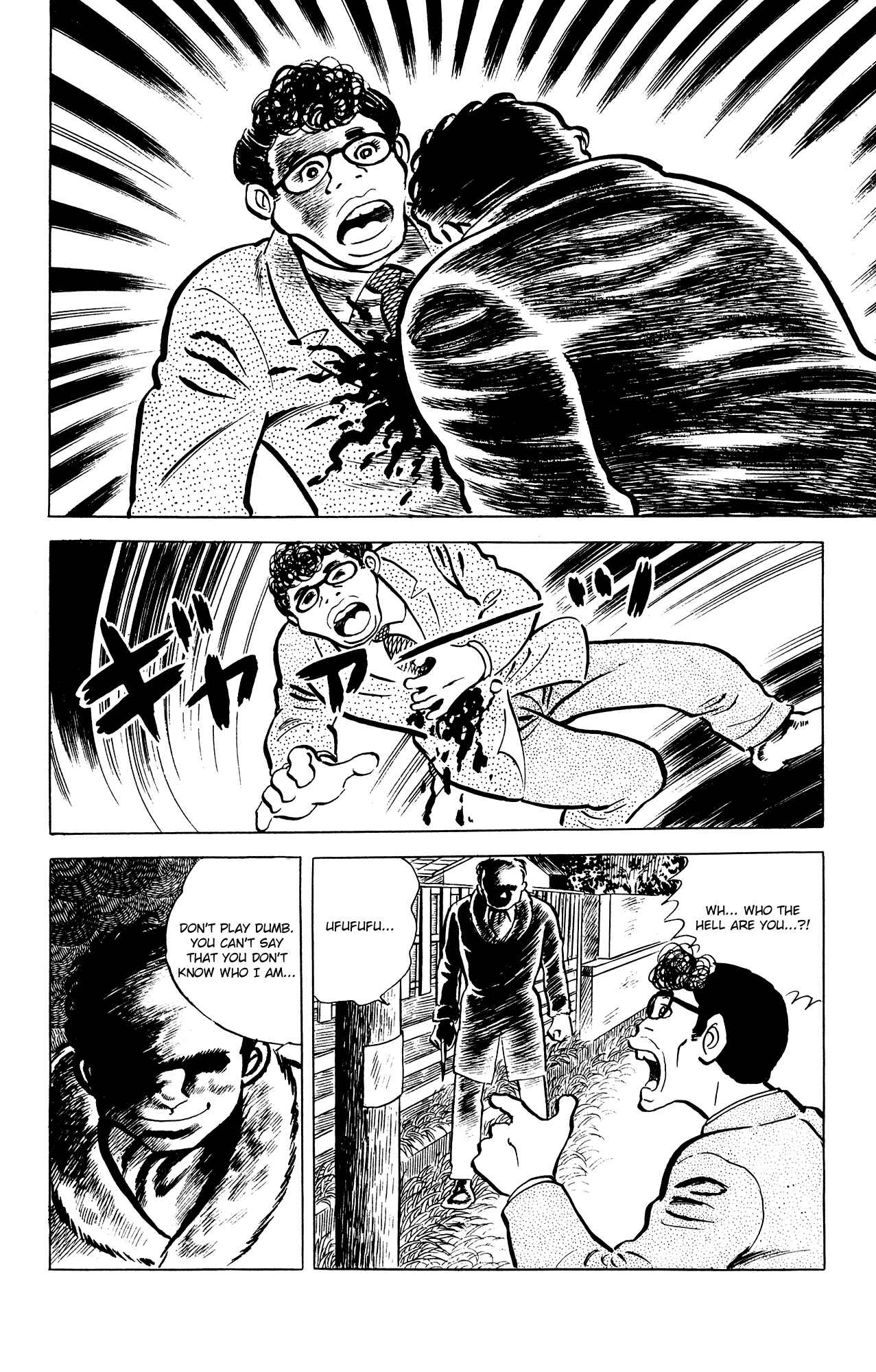 Eko Eko Azarak Chapter 28 - Page 18
