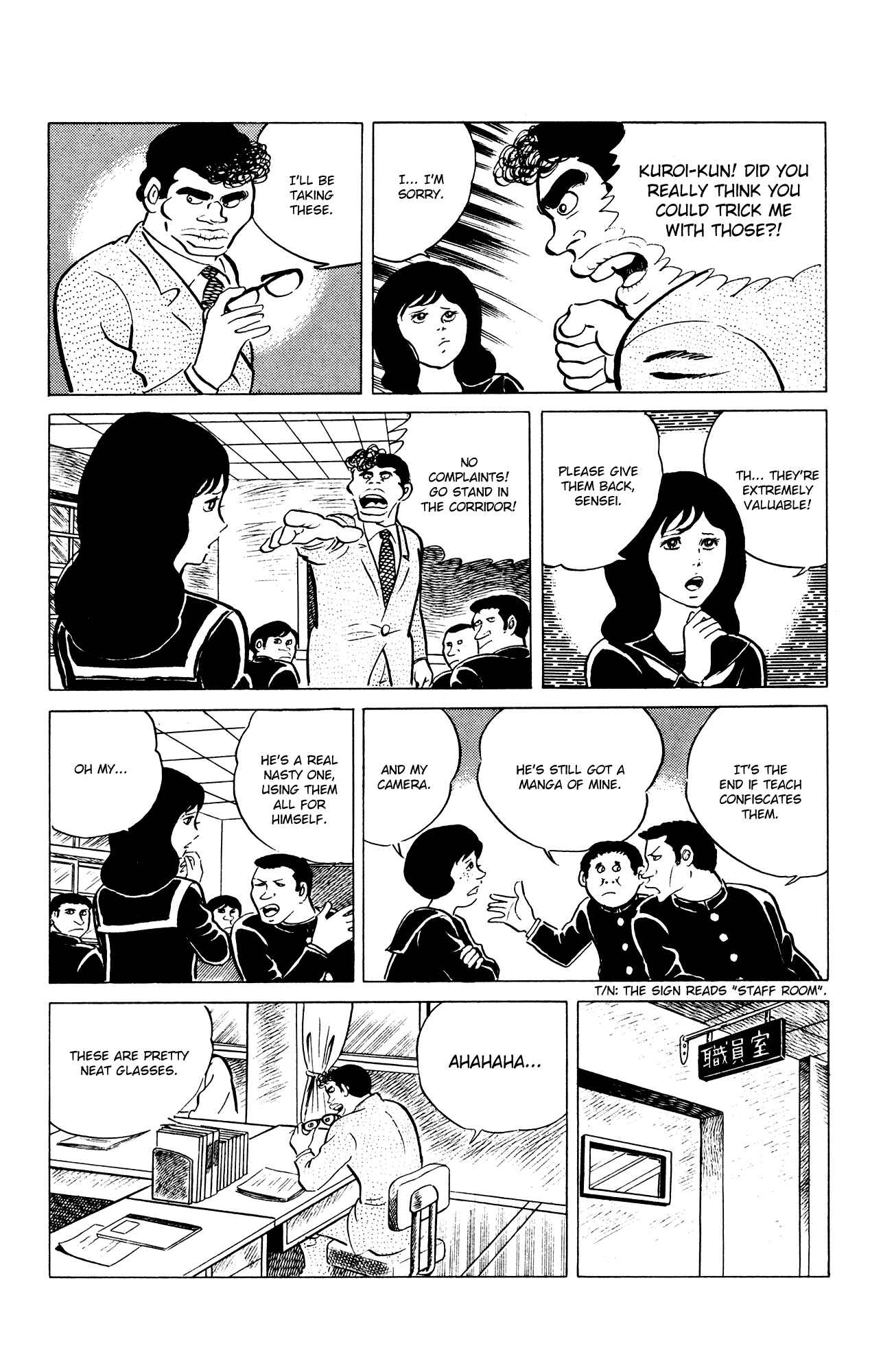Eko Eko Azarak Chapter 28 - Page 7