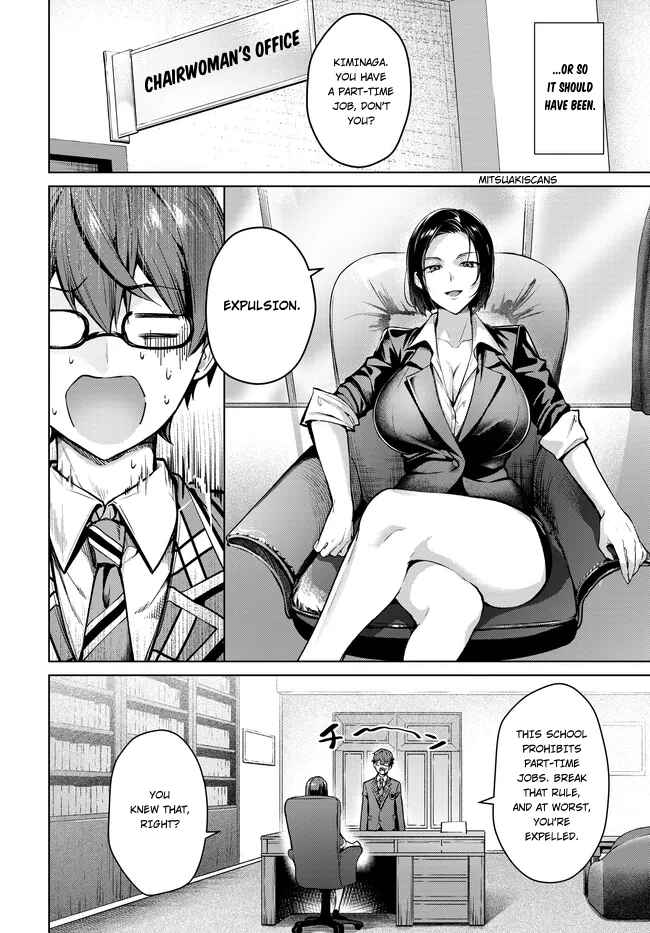 Tier 1 Shimai - Yuumei Yonshimai wa Boku nashi de wa Ikirarenai Chapter 1.1 - Page 12