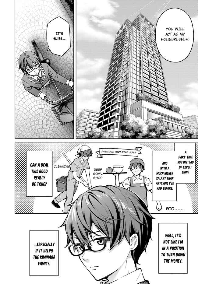 Tier 1 Shimai - Yuumei Yonshimai wa Boku nashi de wa Ikirarenai Chapter 1.1 - Page 14