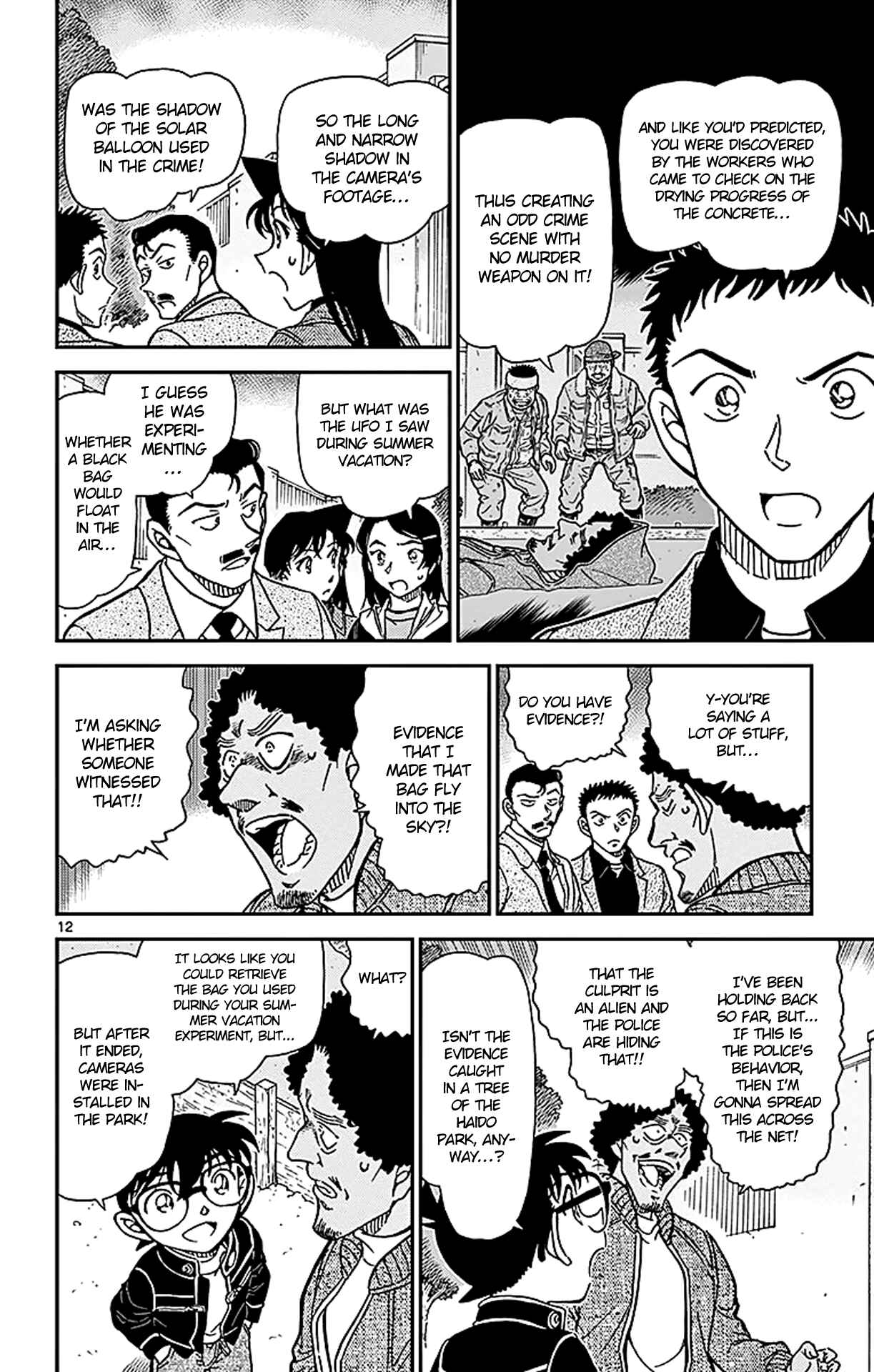 Detective Conan Chapter 944 - Page 13
