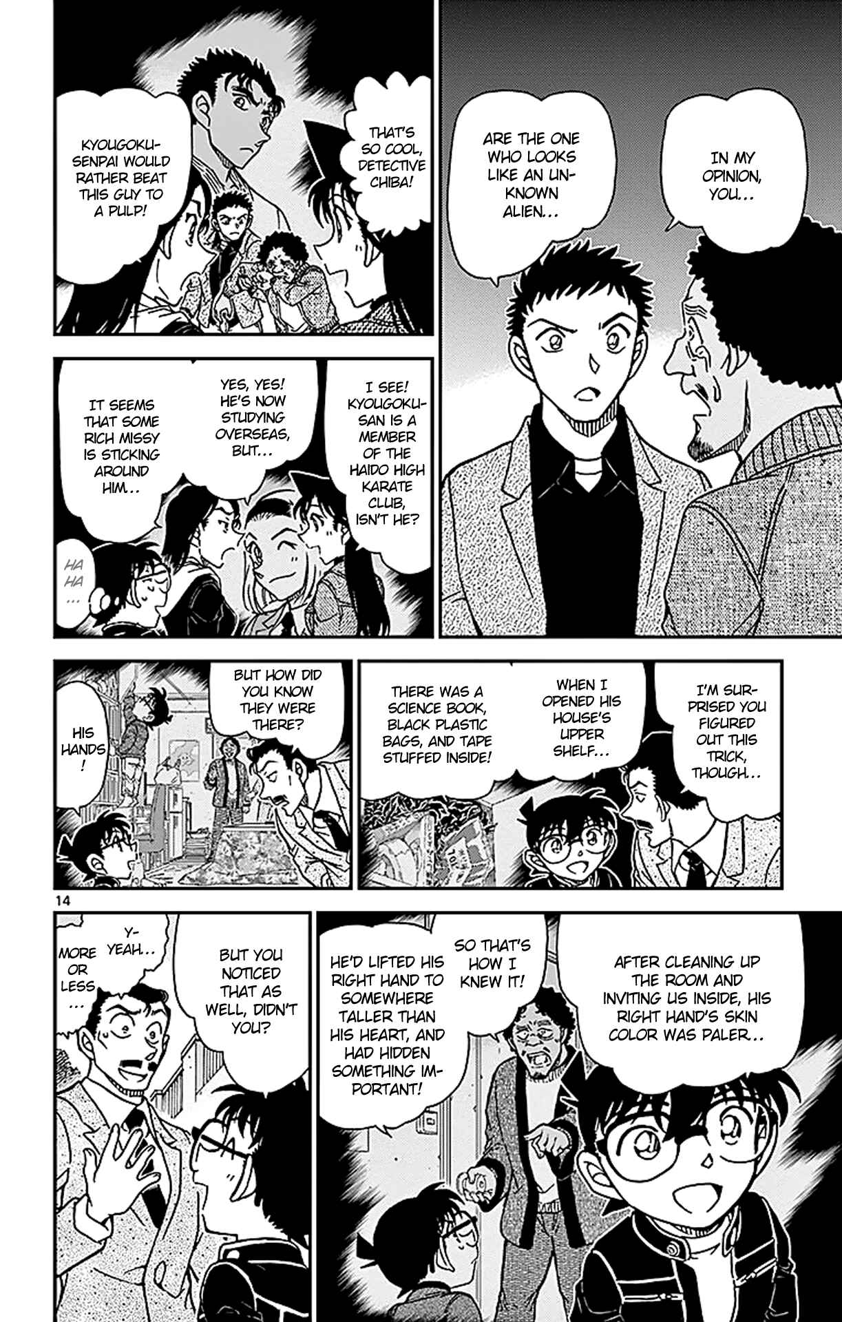 Detective Conan Chapter 944 - Page 15