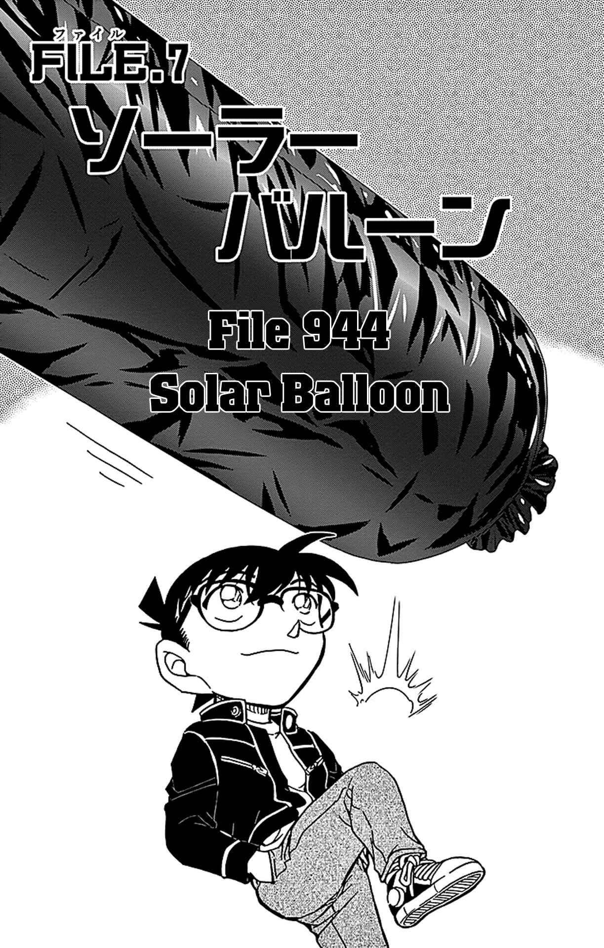 Detective Conan Chapter 944 - Page 2