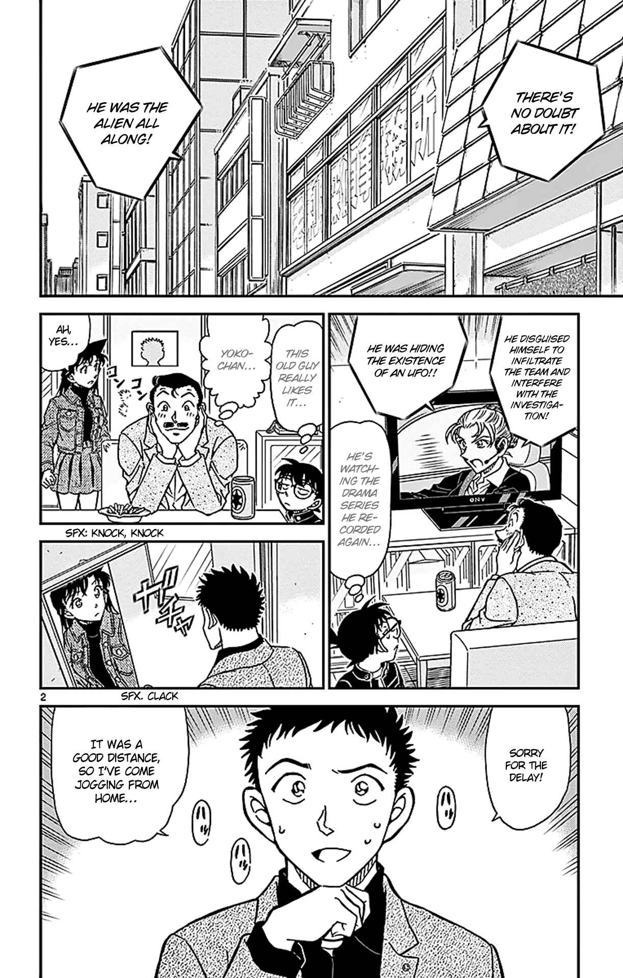 Detective Conan Chapter 944 - Page 3