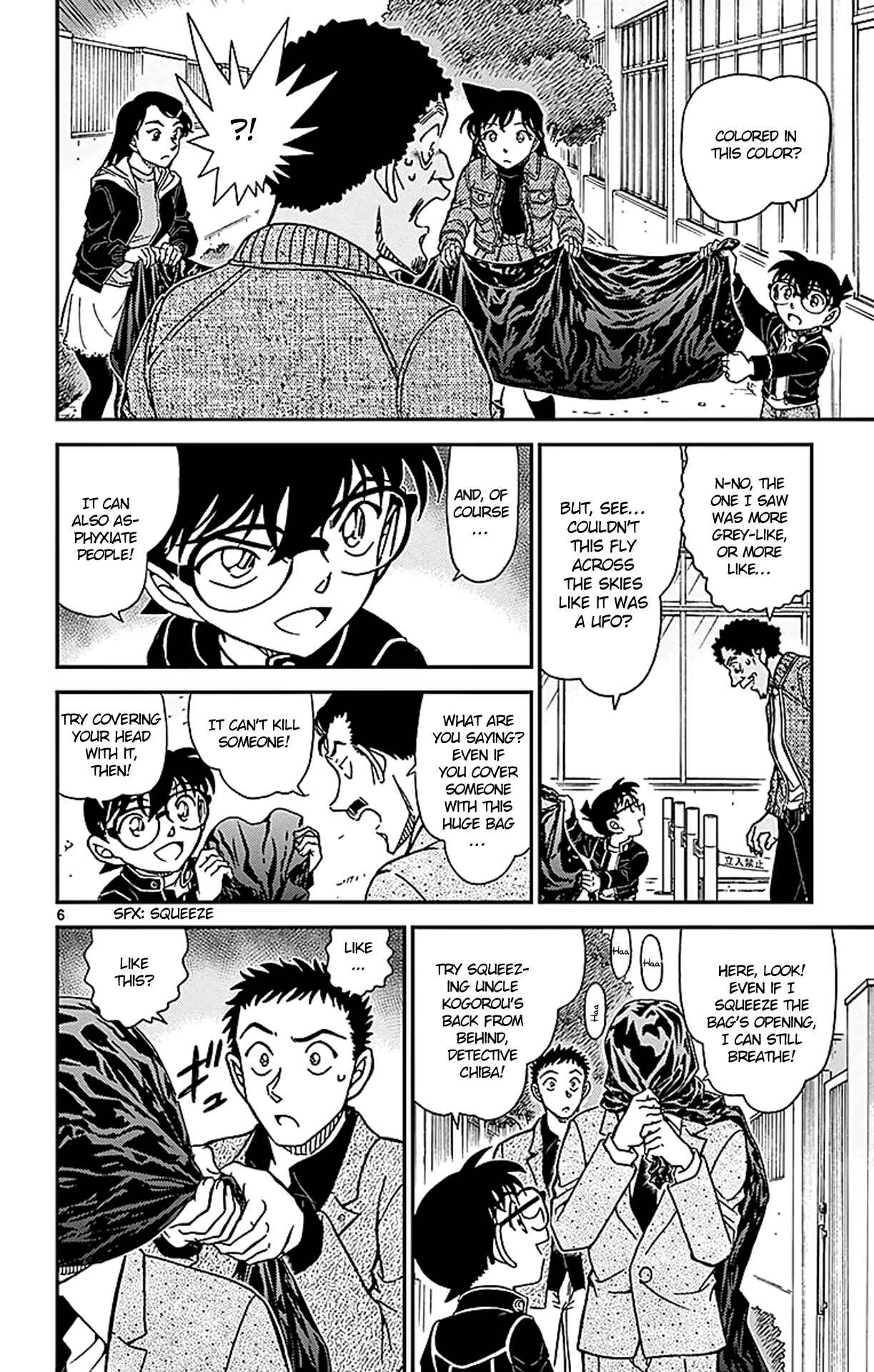 Detective Conan Chapter 944 - Page 7