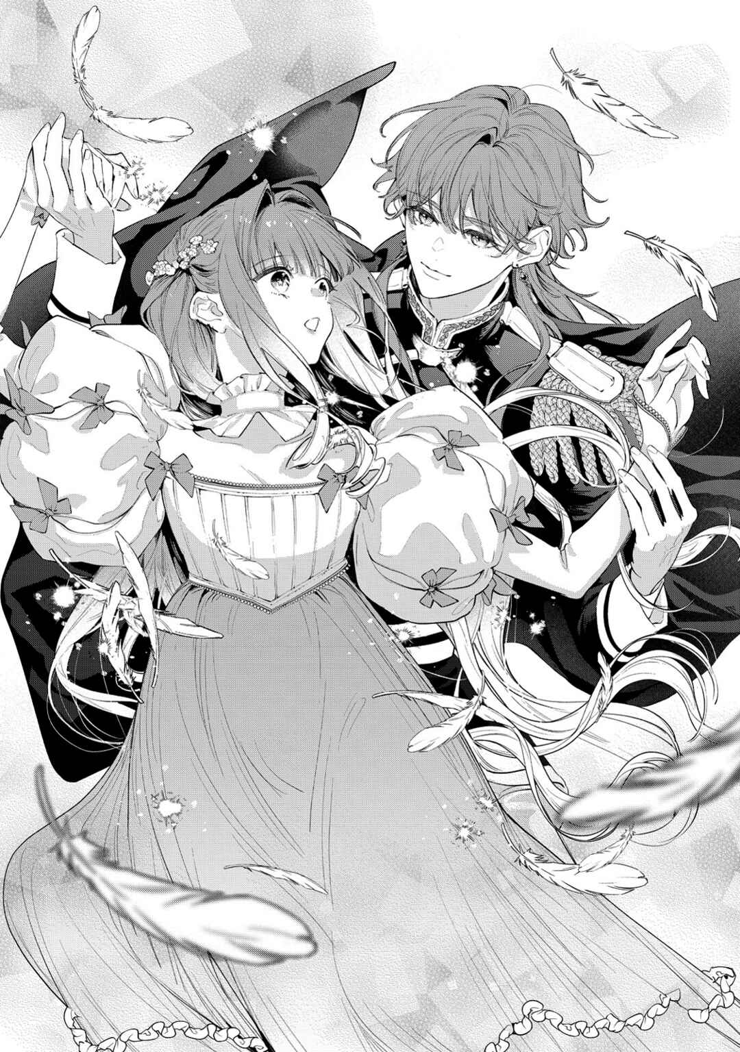 Hana Himeru Kimi no Meteor Chapter 11 - Page 8