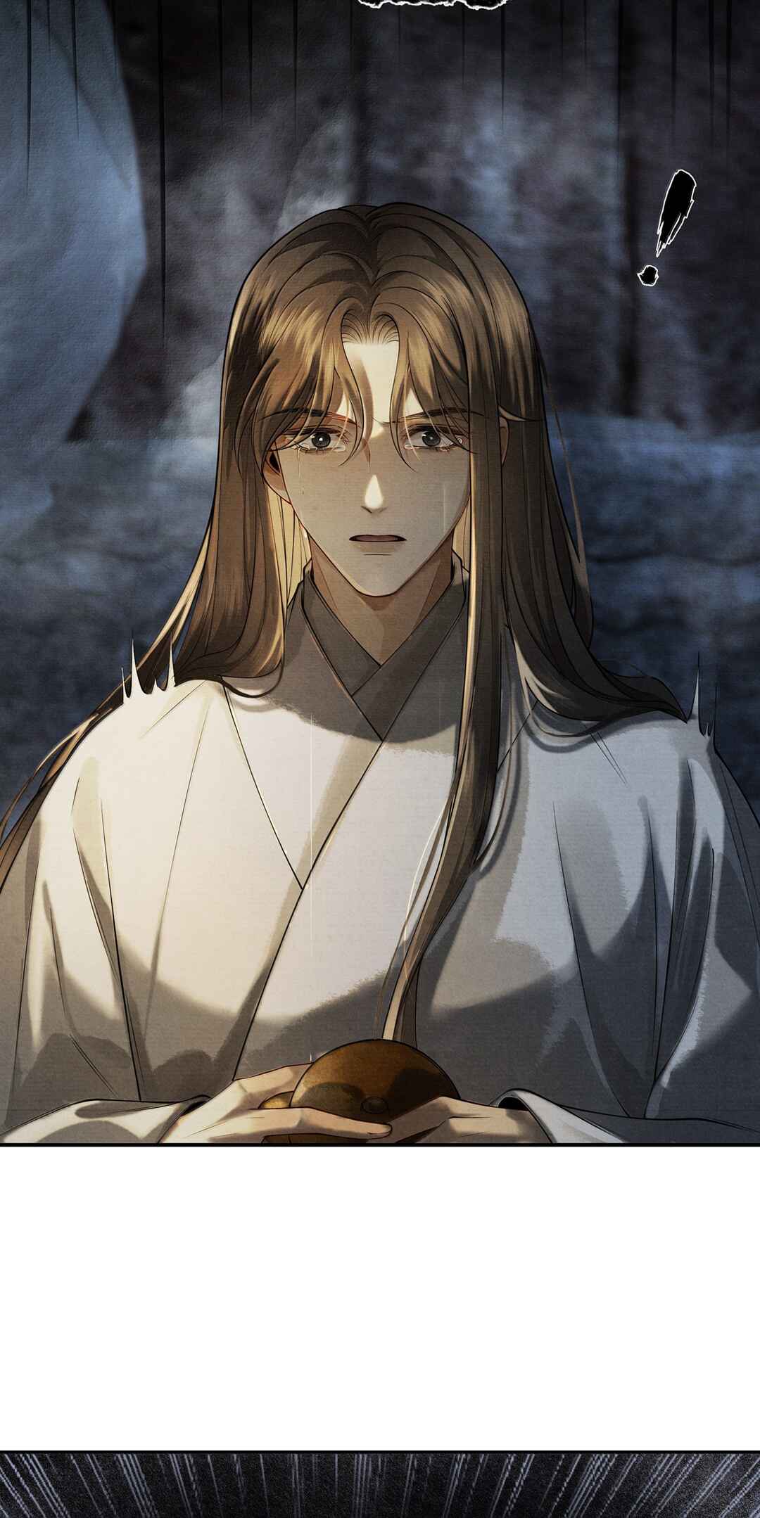 Qiang Jin Jiu (2024) Chapter 9 - Page 13