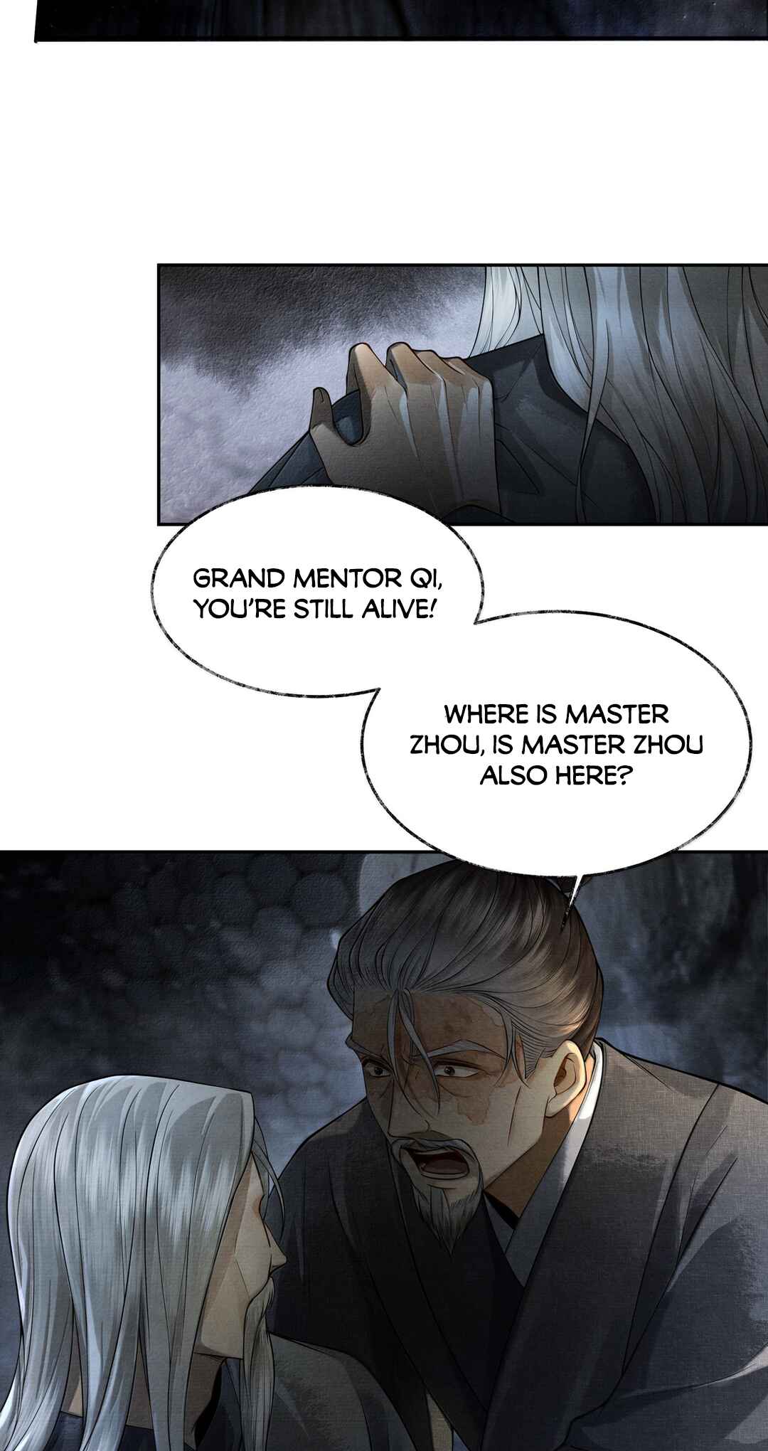 Qiang Jin Jiu (2024) Chapter 9 - Page 18