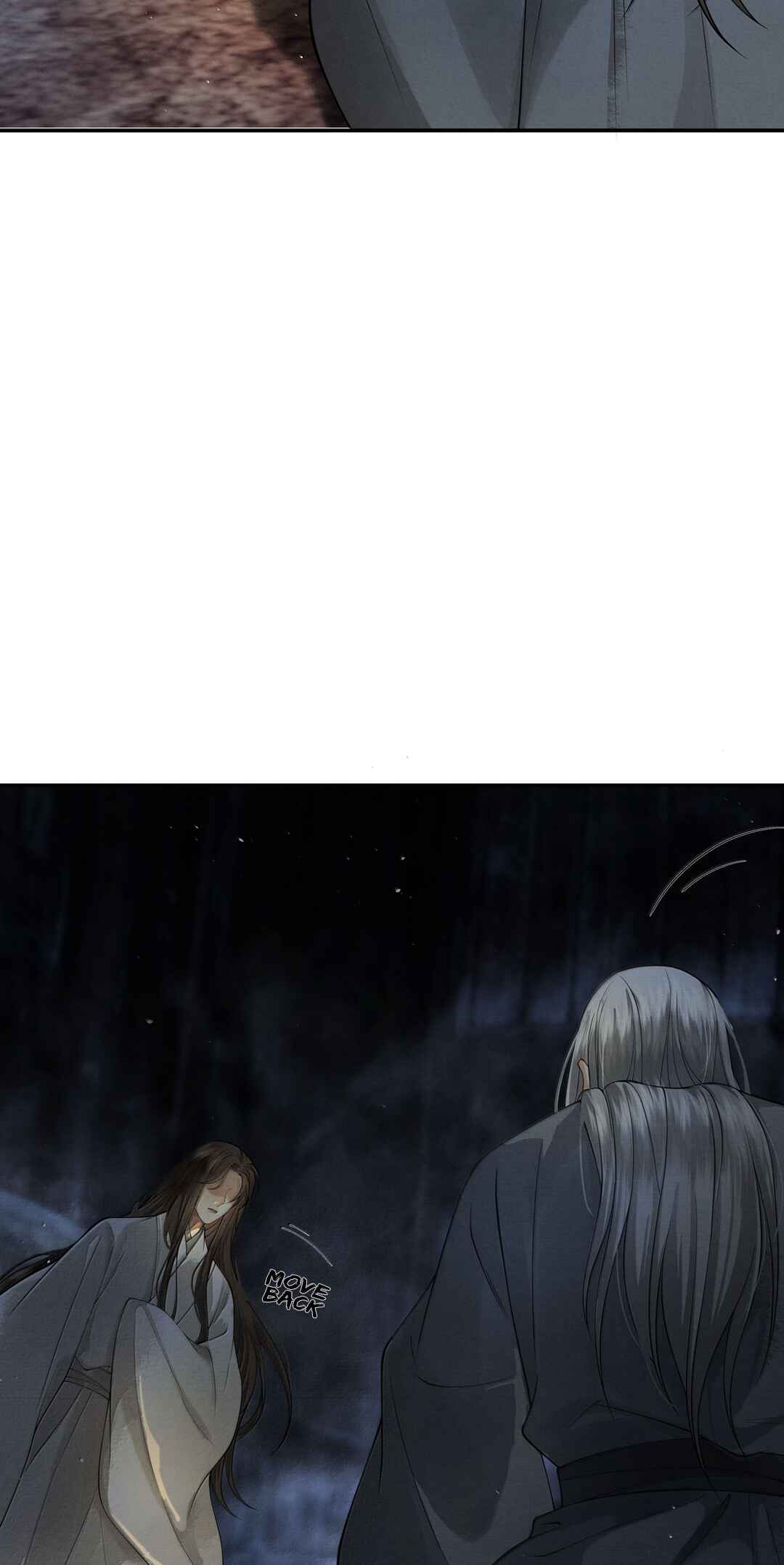Qiang Jin Jiu (2024) Chapter 9 - Page 26