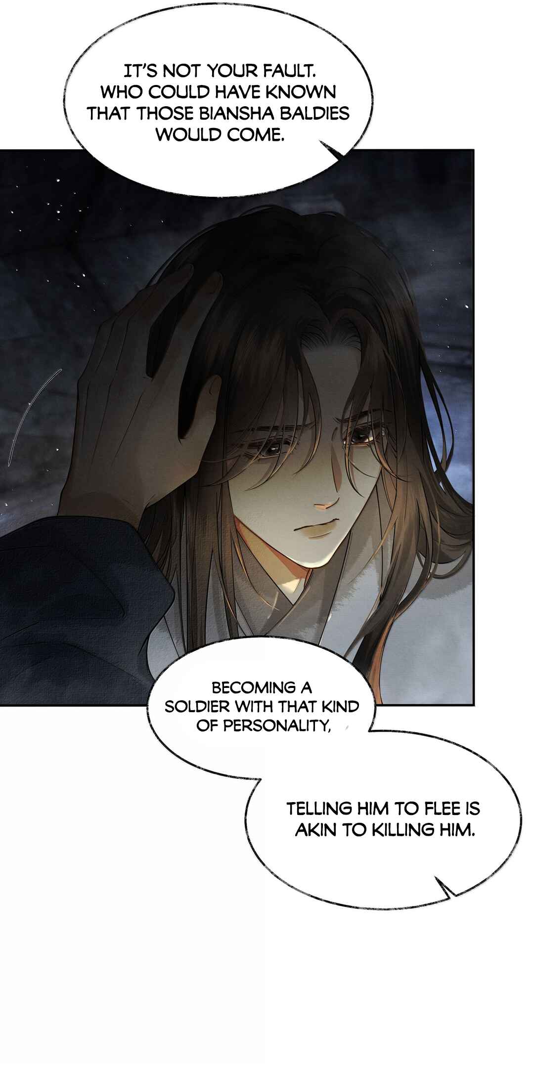 Qiang Jin Jiu (2024) Chapter 9 - Page 9