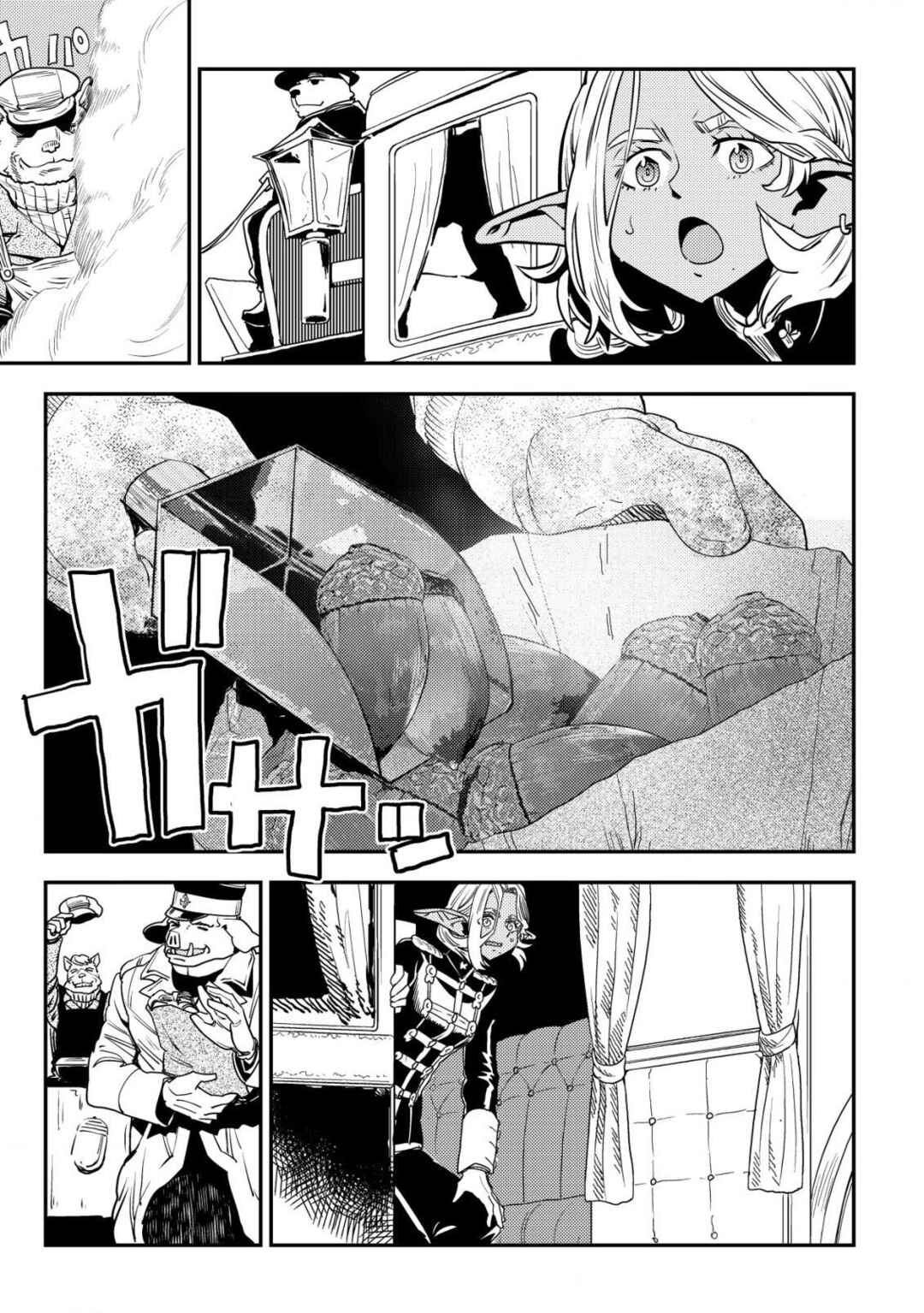 Orcsen Oukokushi ~Yaban na Orc no Kuni wa, Ikanishite Heiwa na Elf no Kuni wo Yakiharau ni Itatta ka~ Chapter 11 - Page 28