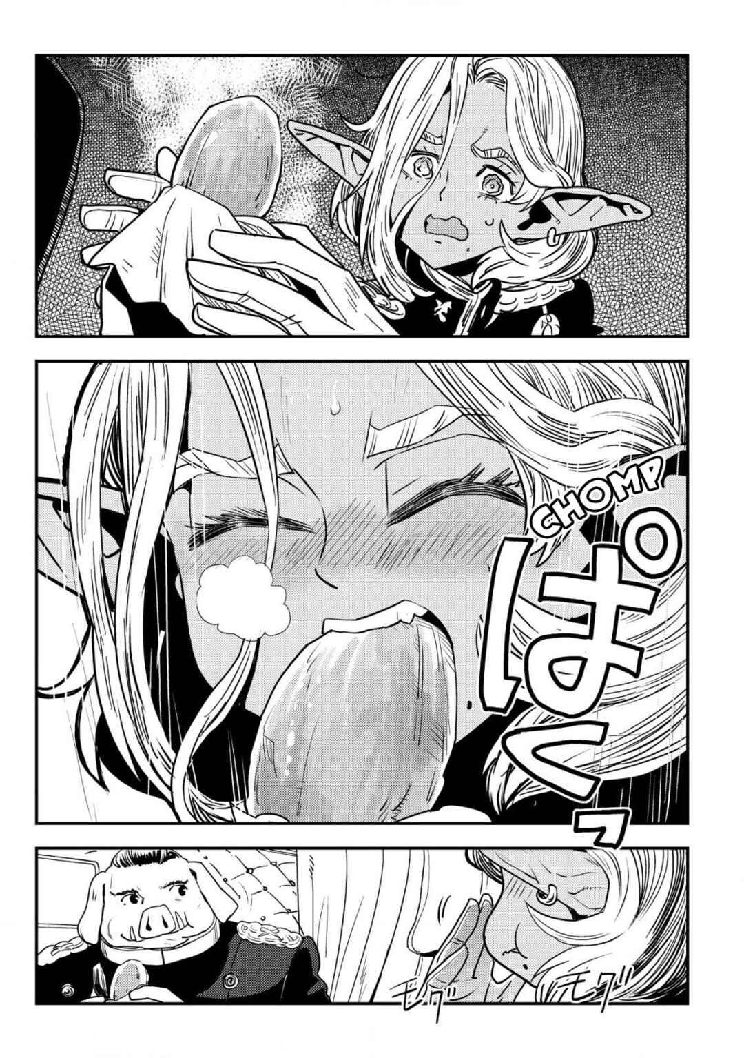 Orcsen Oukokushi ~Yaban na Orc no Kuni wa, Ikanishite Heiwa na Elf no Kuni wo Yakiharau ni Itatta ka~ Chapter 11 - Page 32