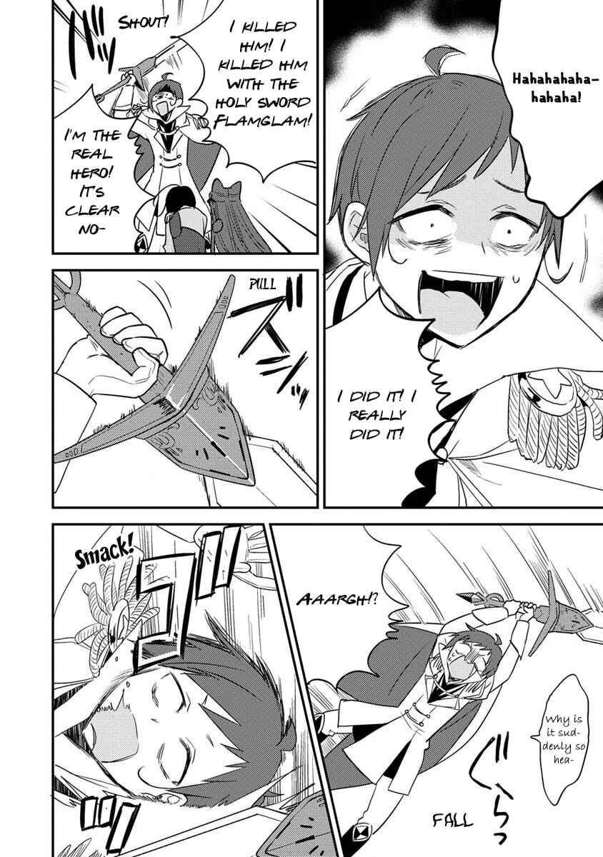 Isekai de Kojiin o Hiraita kedo, Nazeka Dare Hitori Sudatou to shinai Ken Chapter 47 - Page 15