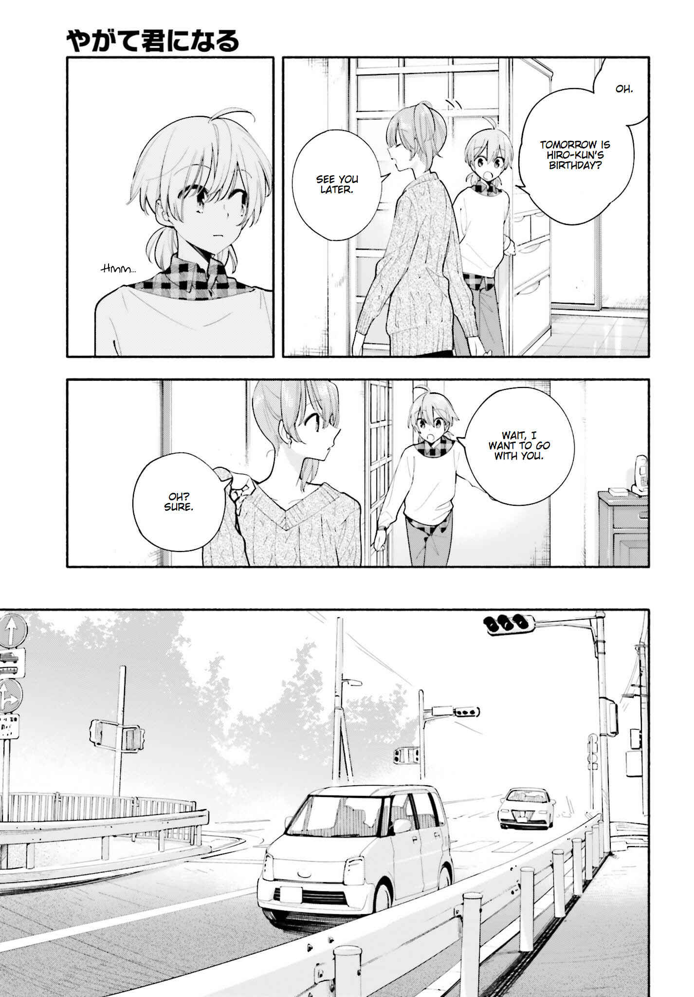 Yagate Kimi ni Naru Chapter 33 - Page 3