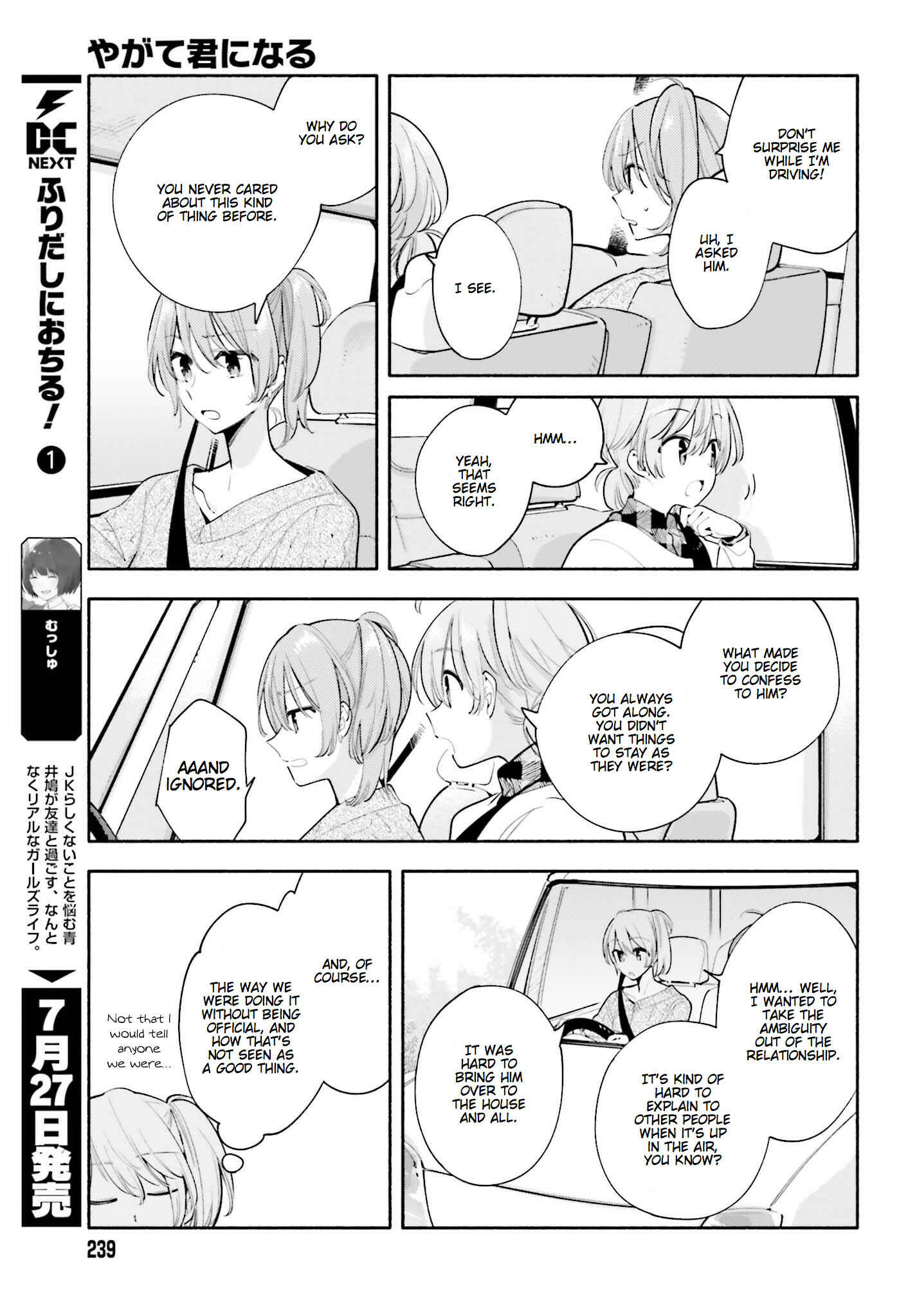 Yagate Kimi ni Naru Chapter 33 - Page 5