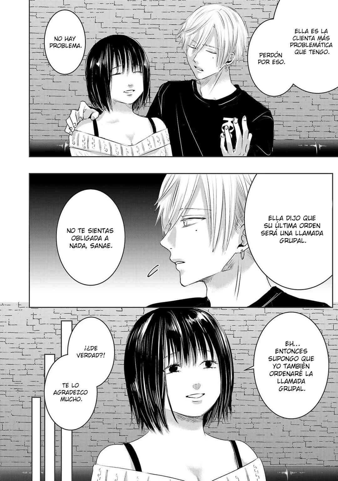 Ashita, Watashi wa Dareka no Kanojo Chapter 85 - Page 7