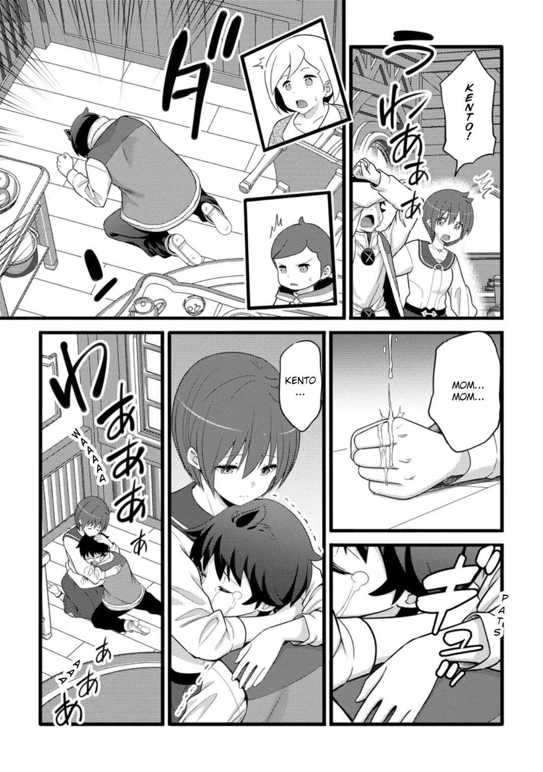 Hazure Hantei kara Hajimatta Cheat Majutsushi Seikatsu Chapter 56 - Page 2