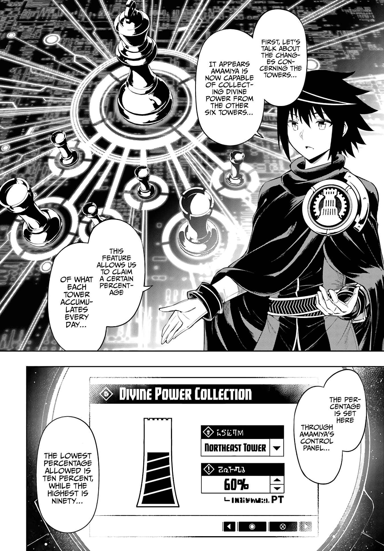 Tou no Kanri o Shitemiyou Chapter 44 - Page 14
