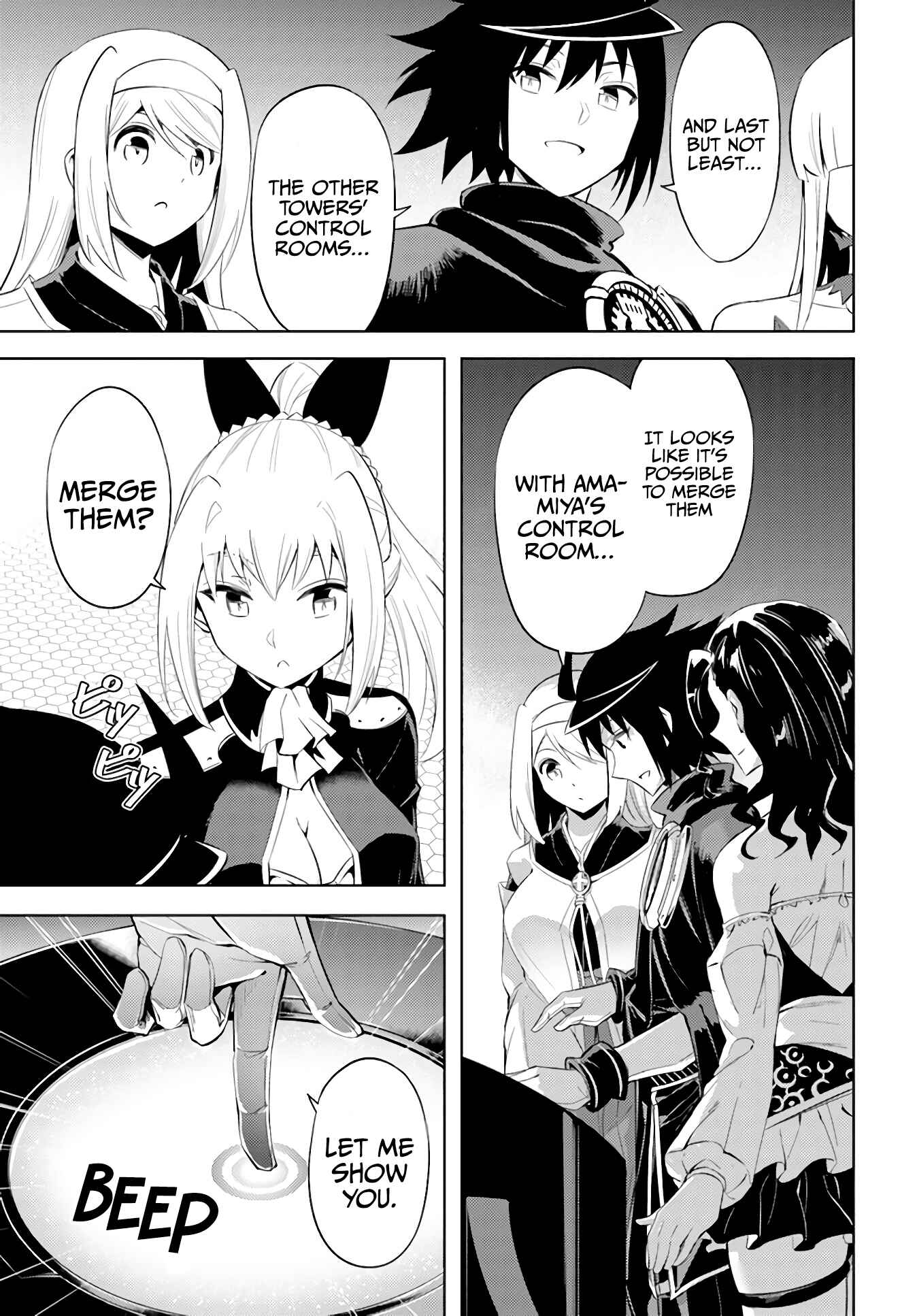 Tou no Kanri o Shitemiyou Chapter 44 - Page 17