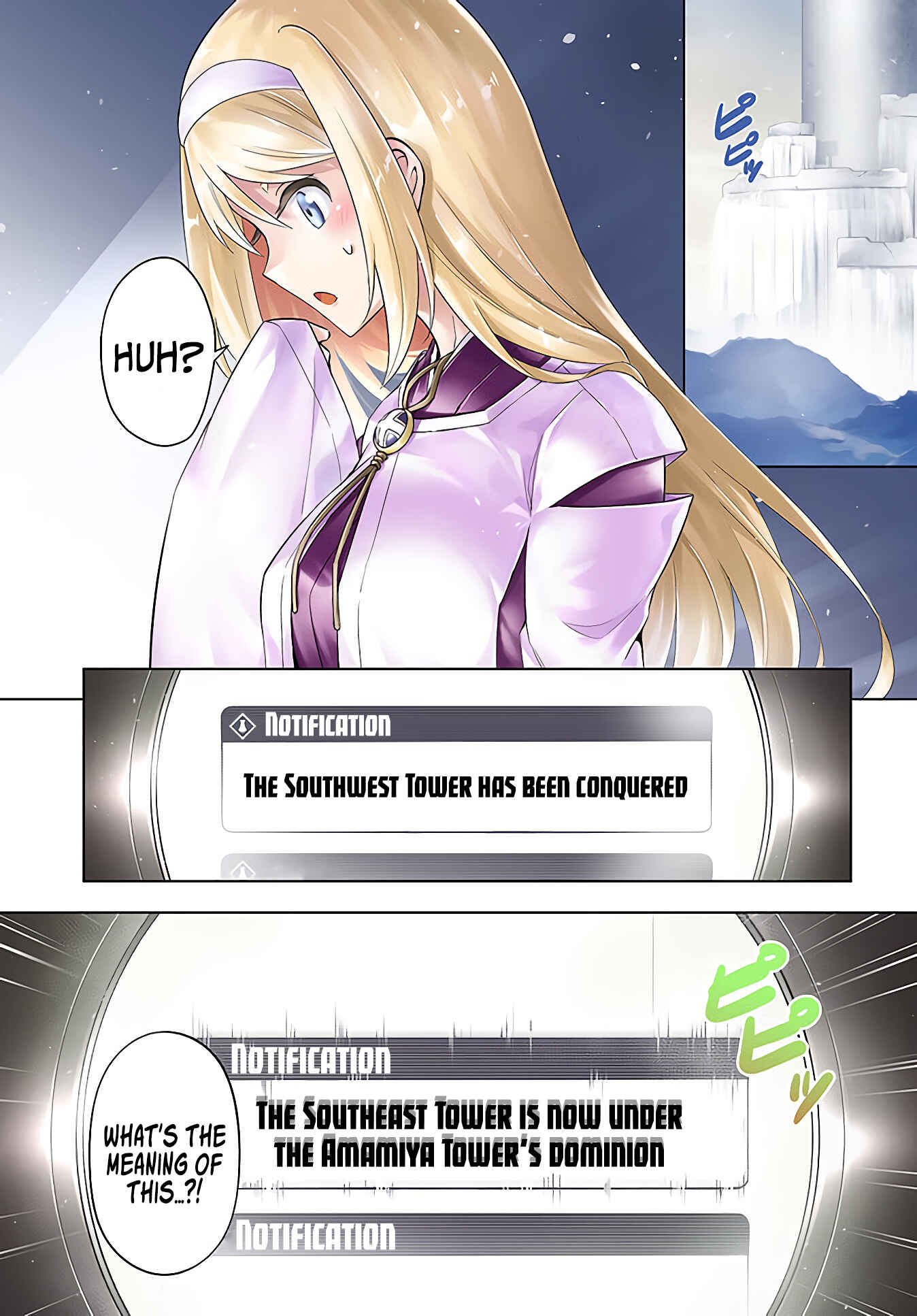 Tou no Kanri o Shitemiyou Chapter 44 - Page 2