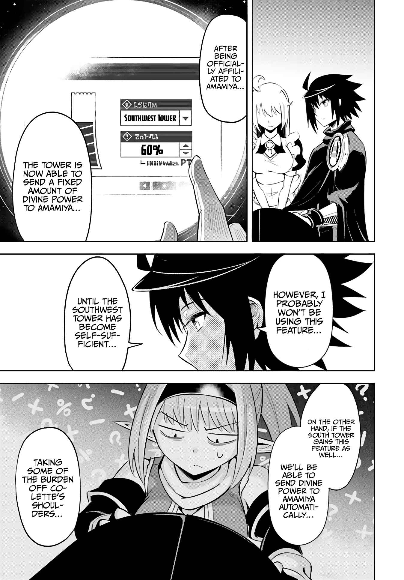 Tou no Kanri o Shitemiyou Chapter 44 - Page 7