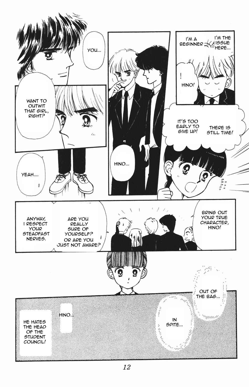 Tokimeki Tonight Chapter 77 - Page 11