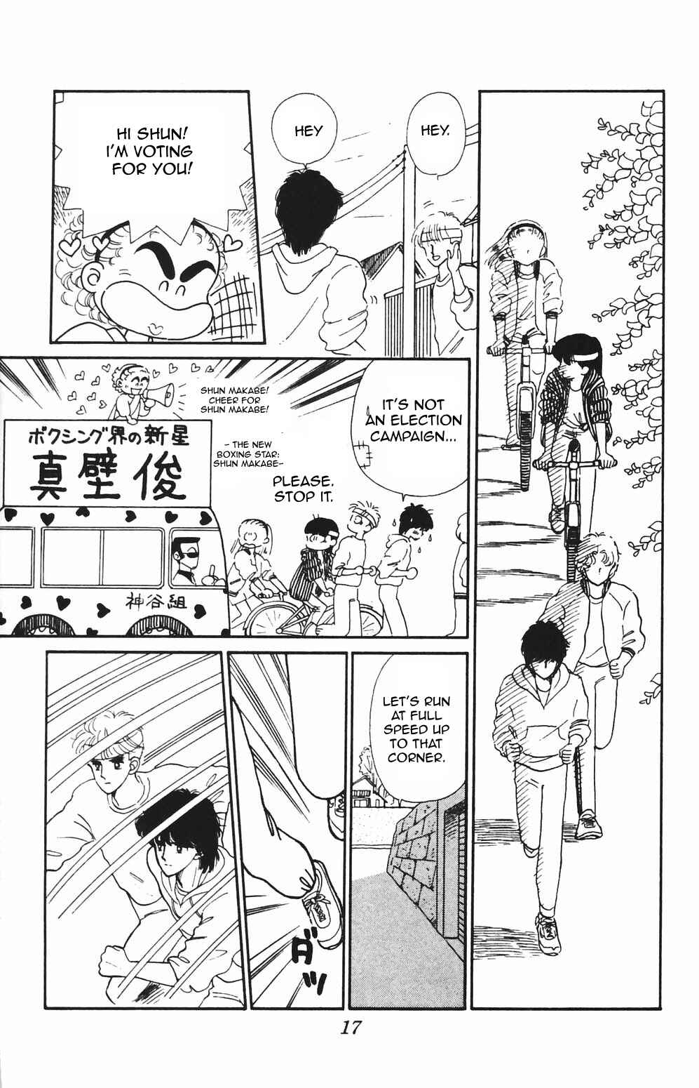 Tokimeki Tonight Chapter 77 - Page 16