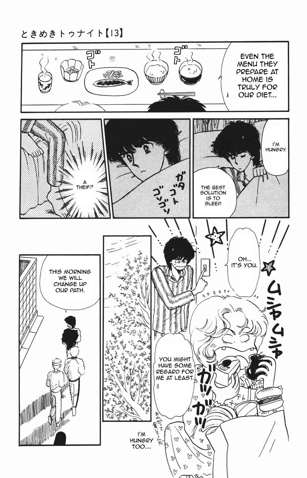 Tokimeki Tonight Chapter 77 - Page 18