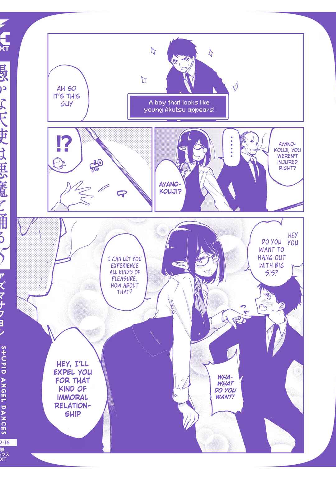 Oroka na Tenshi wa Akuma to Odoru Chapter 71.5 - Page 8