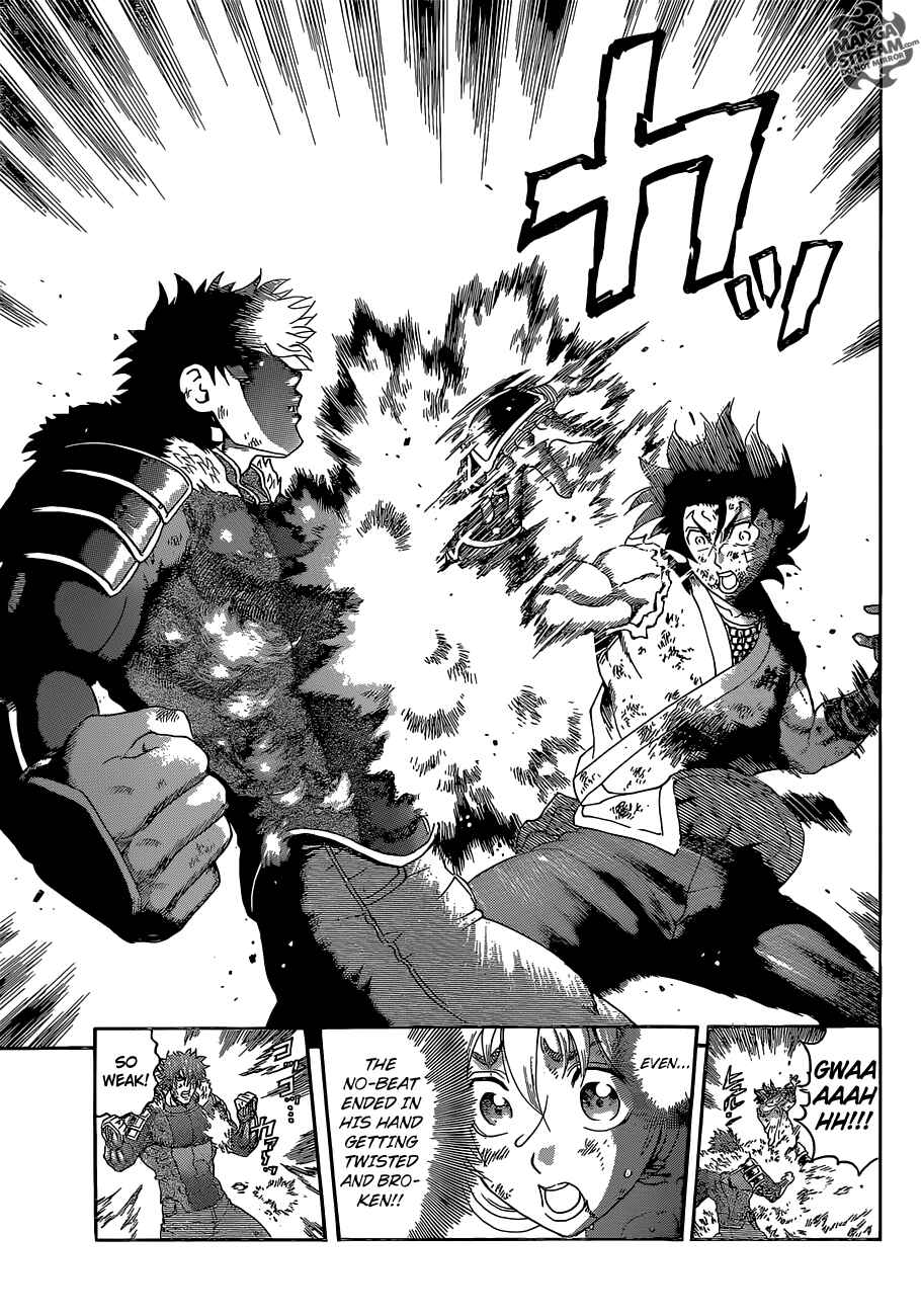 Shijou Saikyou no Deshi Kenichi Chapter 574 - Page 17