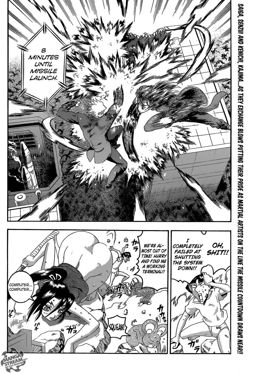 Shijou Saikyou no Deshi Kenichi Chapter 574 - Page 3