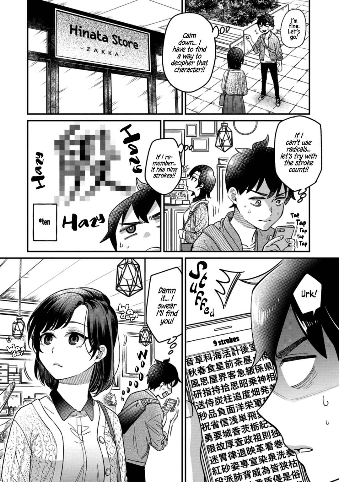 Kimi no Kokoro wo Kanjitai Chapter 3 - Page 11